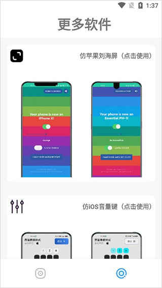 主題庫(kù)app最新版