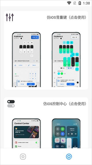 主題庫(kù)app最新版