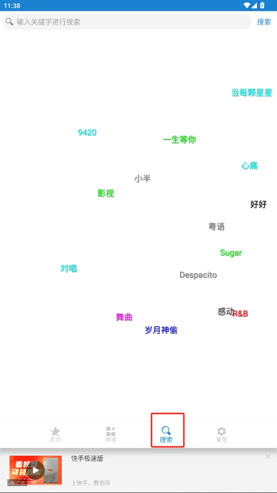 手機鈴聲下載大全