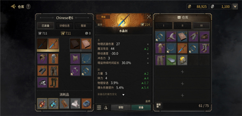 至暗時刻(Dark and Darker Mobile)