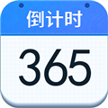 倒計時提醒a(bǔ)pp