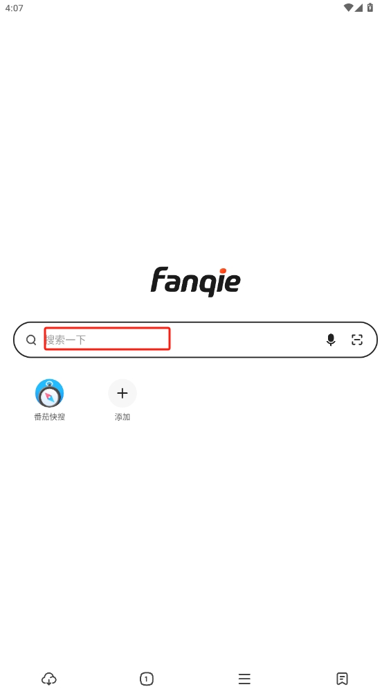 番茄快搜app