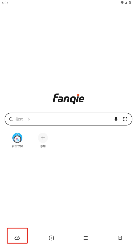 番茄快搜app