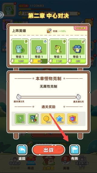 麥比大作戰(zhàn)單機(jī)版