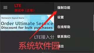 網(wǎng)絡(luò)信號(hào)大師