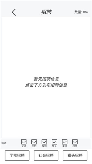 游戲開發(fā)模擬手機版