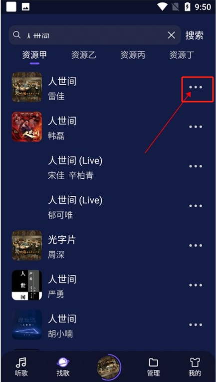 Fly音樂(lè)Plus