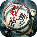 數(shù)獨密室免費版