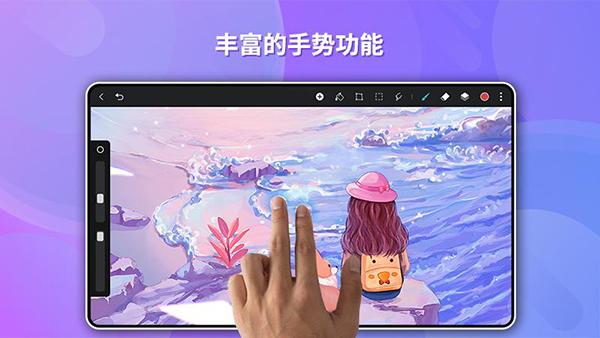 天生會(huì)畫軟件
