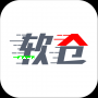 軟件倉(cāng)庫