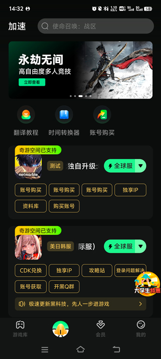我獨自升級(內(nèi)附兌換碼)