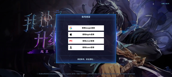 我獨自升級(內(nèi)附兌換碼)
