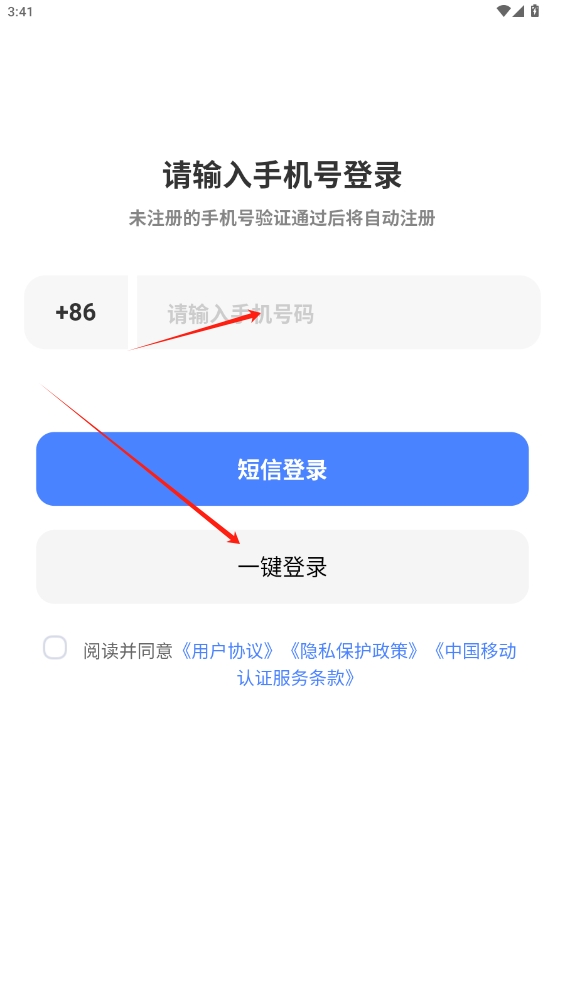 快兔網(wǎng)盤(pán)app