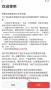 配音文字轉(zhuǎn)語(yǔ)音軟件