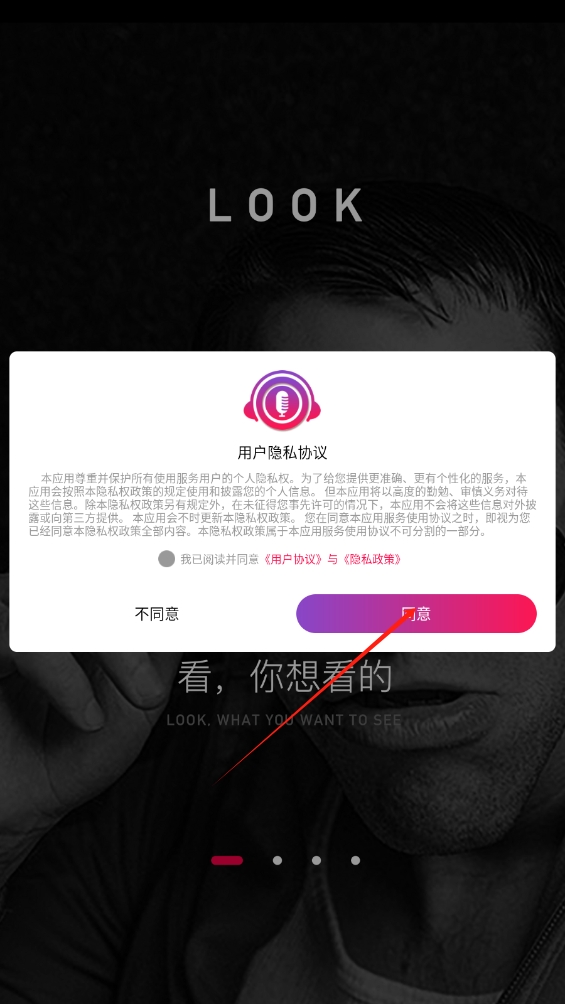 配音達(dá)人軟件