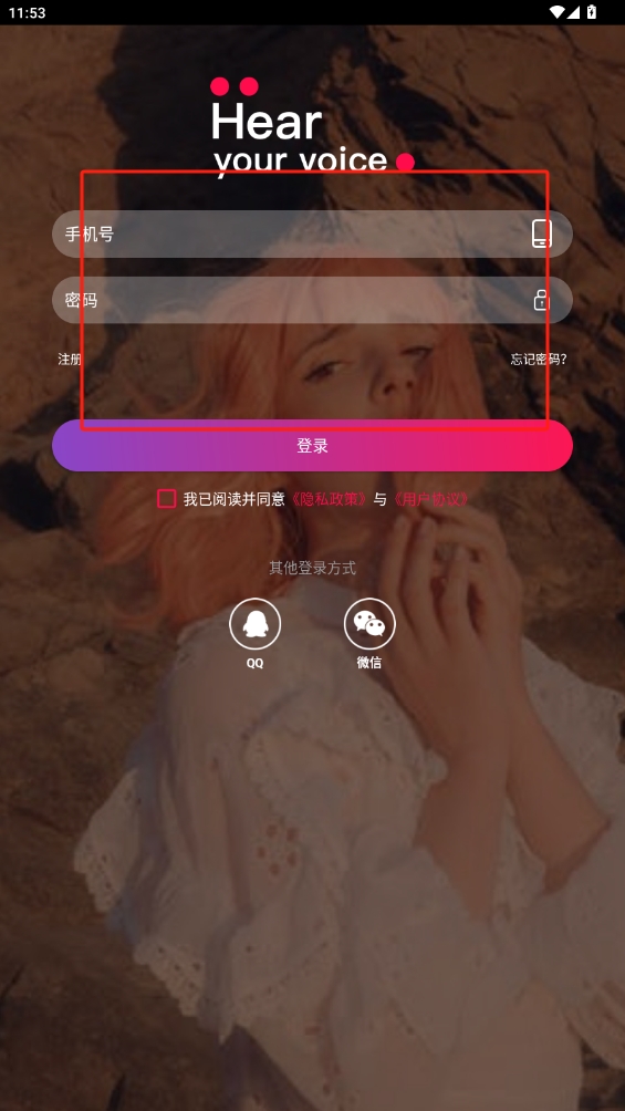 配音達(dá)人軟件