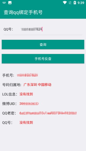 8e社工庫(kù)