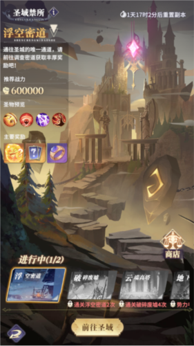 永夜降臨:復蘇安卓版