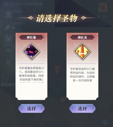 永夜降臨:復蘇安卓版