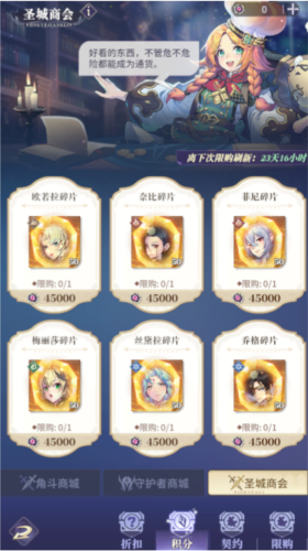 永夜降臨:復蘇安卓版