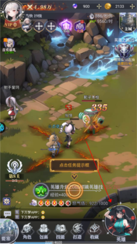 永夜降臨:復蘇安卓版