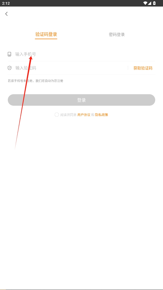 注冊(cè)會(huì)計(jì)師萬(wàn)題庫(kù)