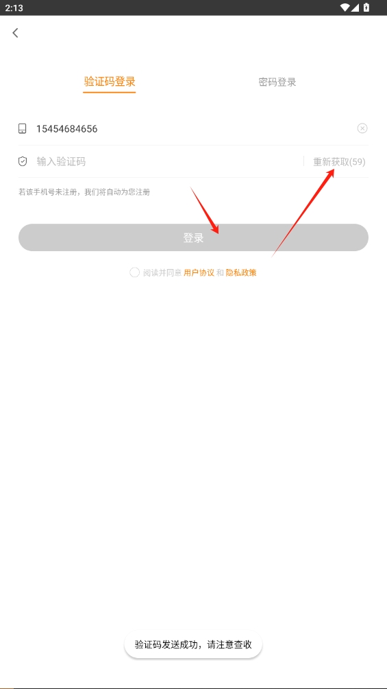 注冊(cè)會(huì)計(jì)師萬(wàn)題庫(kù)