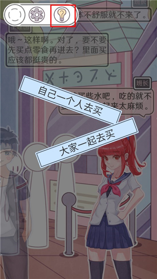 戀愛(ài)的酸甜苦辣手機(jī)版