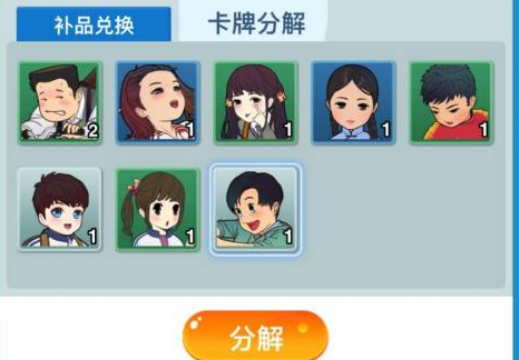 如何開除多余的學(xué)生？1