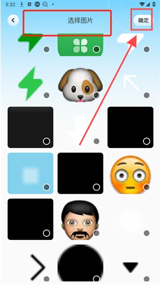 瑪卡相機APP