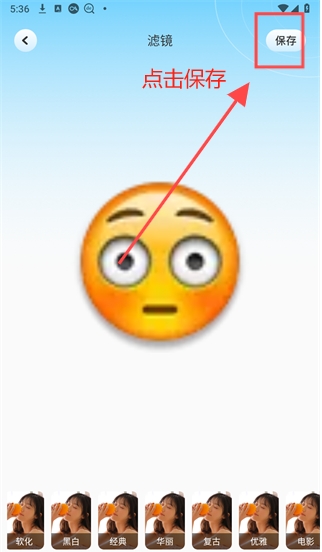 瑪卡相機APP