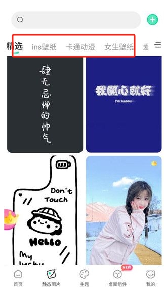 哈屏壁紙軟件