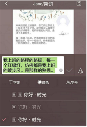 簡(jiǎn)拼