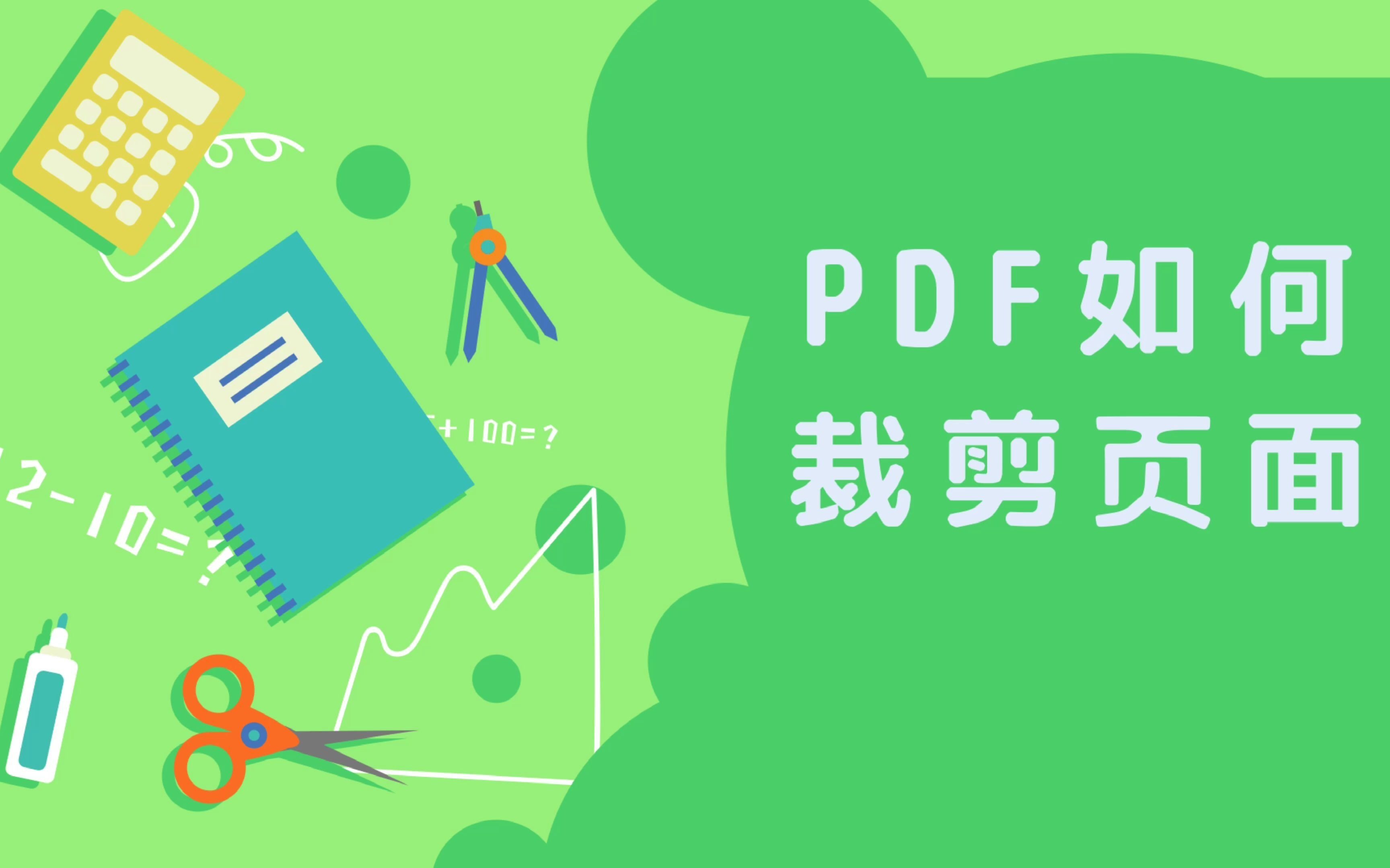 風(fēng)云PDF編輯器版本大全-熱門必備風(fēng)云PDF編輯器軟件集合-風(fēng)云PDF編輯器電腦版/免費(fèi)版/專業(yè)版