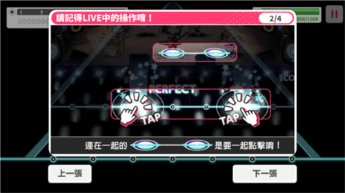 少女樂(lè)隊(duì)派對(duì)國(guó)際版