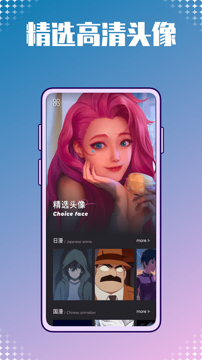 動(dòng)漫壁紙圖庫鴨