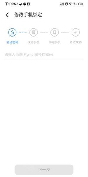 魅族游戲中心app手機版