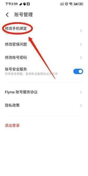 魅族游戲中心app手機版
