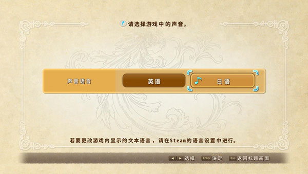 二之國(guó)白色圣灰的女王重制版