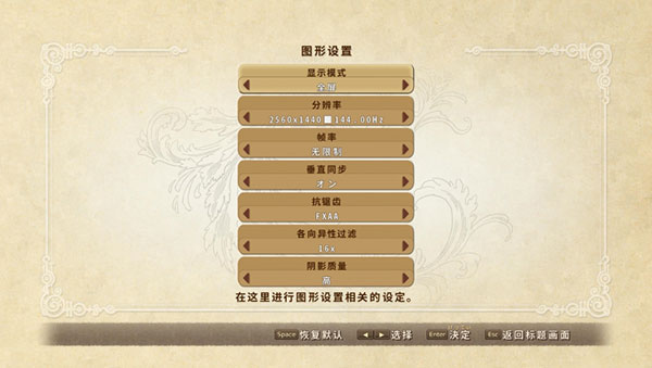 二之國(guó)白色圣灰的女王重制版