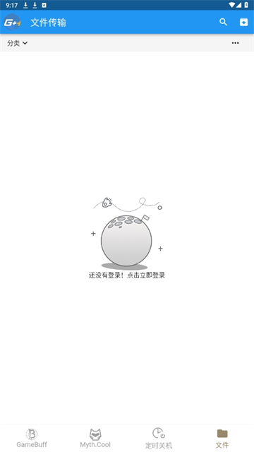 游戲加加