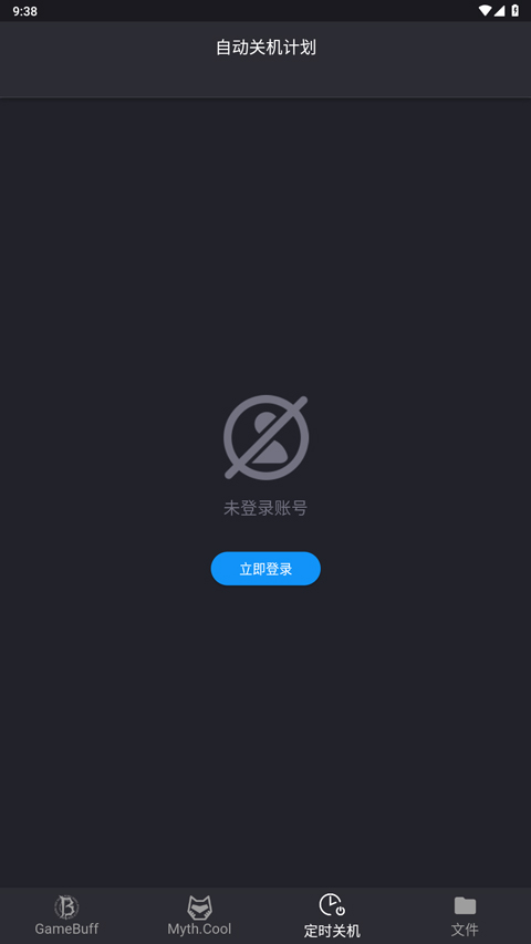 游戲加加