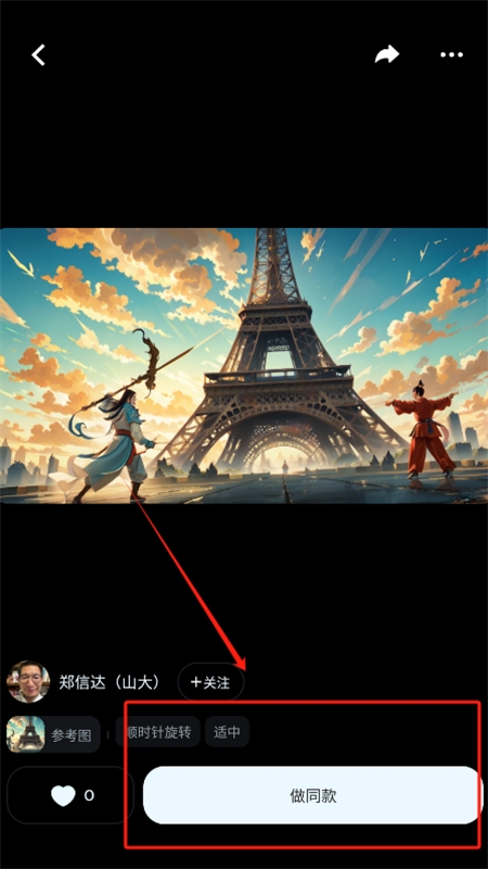 即夢(mèng)AI