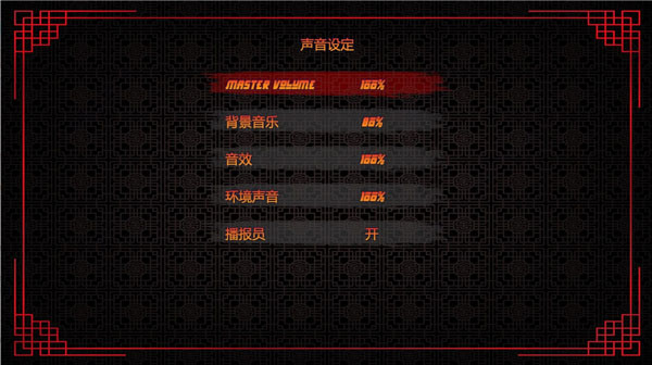 少林vs武當2中文版