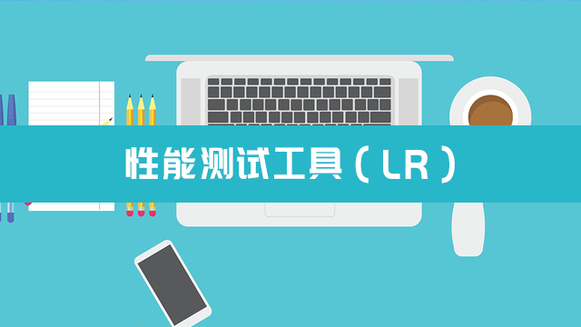 性能測(cè)試工具推薦-熱門必備性能測(cè)試工具排行榜-性能測(cè)試工具集合
