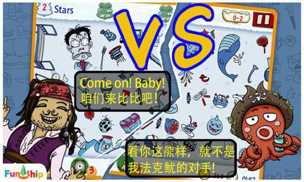 找你妹手機(jī)版