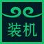 悟空裝機(jī)大師