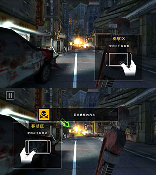 死亡扳機2國際服