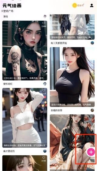 元?dú)饫L畫