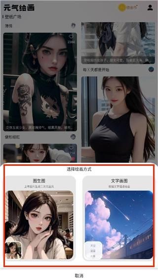 元?dú)饫L畫